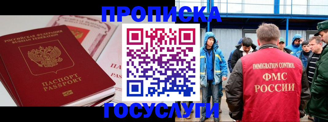 временная регистрация поиск в Кирово-Чепецке