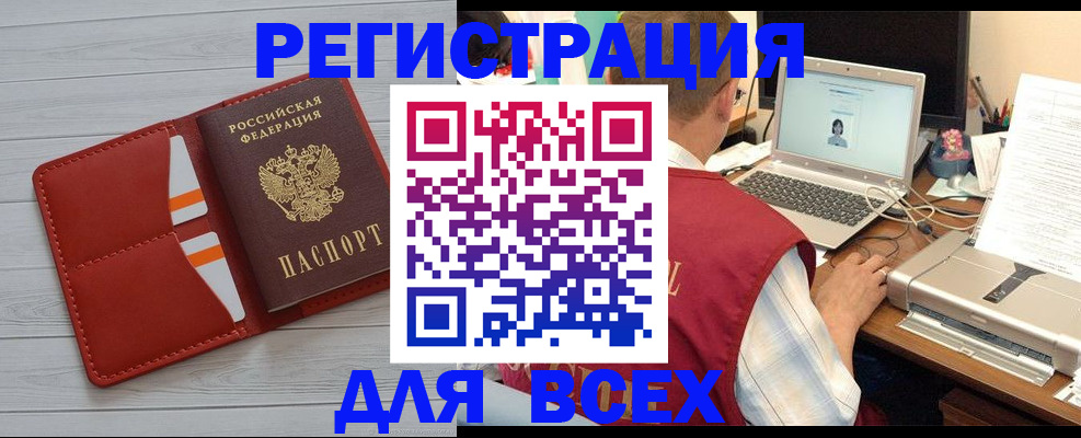 временная прописка в Кирово-Чепецке