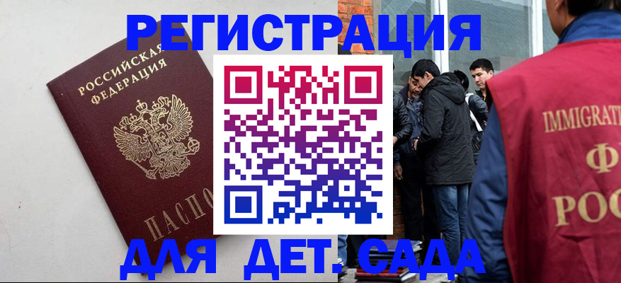временная регистрация для всех в Кирово-Чепецке