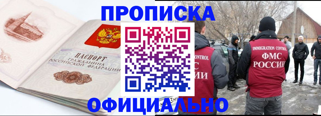 найти адрес прописки в Кирово-Чепецке